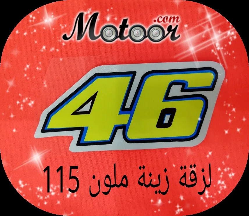 لزقة زينة ملون 115
