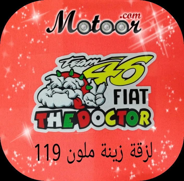 لزقة زينة ملون 119