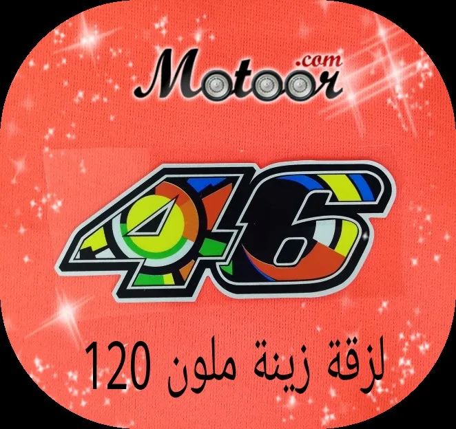 لزقة زينة ملون 120