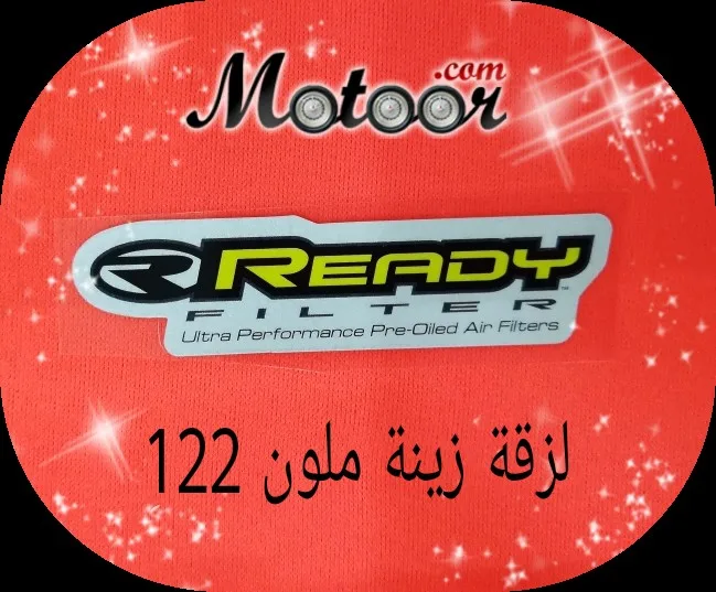 لزقة زينة ملون 122