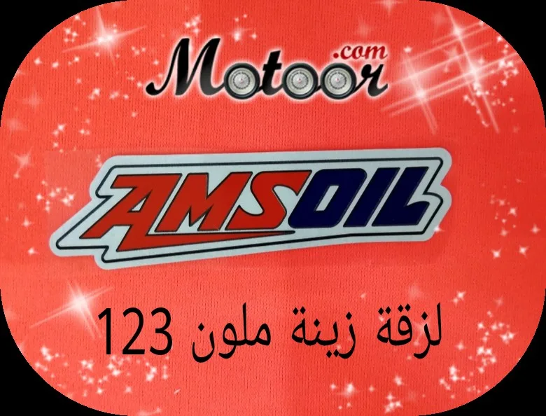 لزقة زينة ملون 123