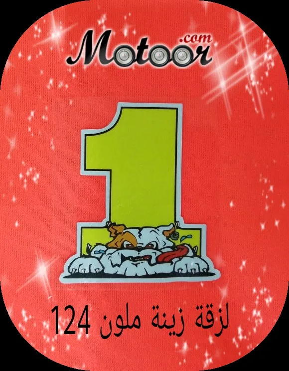 لزقة زينة ملون 124