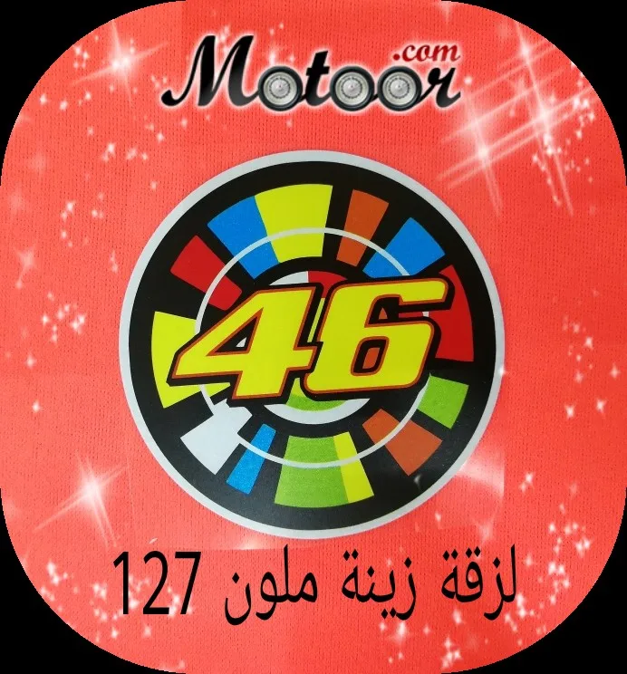 لزقة زينة ملون 127