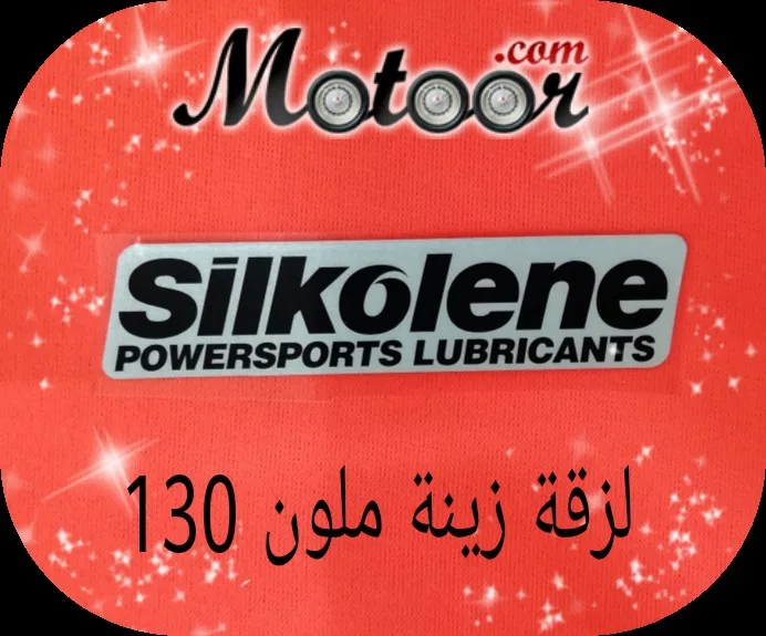 لزقة زينة ملون 130