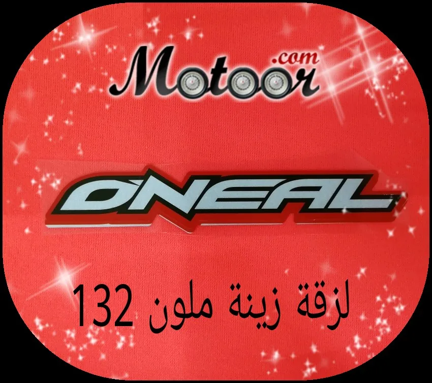 لزقة زينة ملون 132