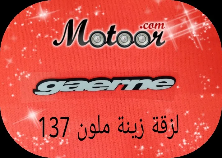 لزقة زينة ملون 137