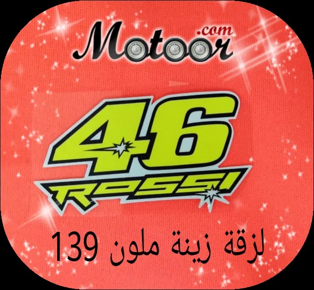 لزقة زينة ملون 139