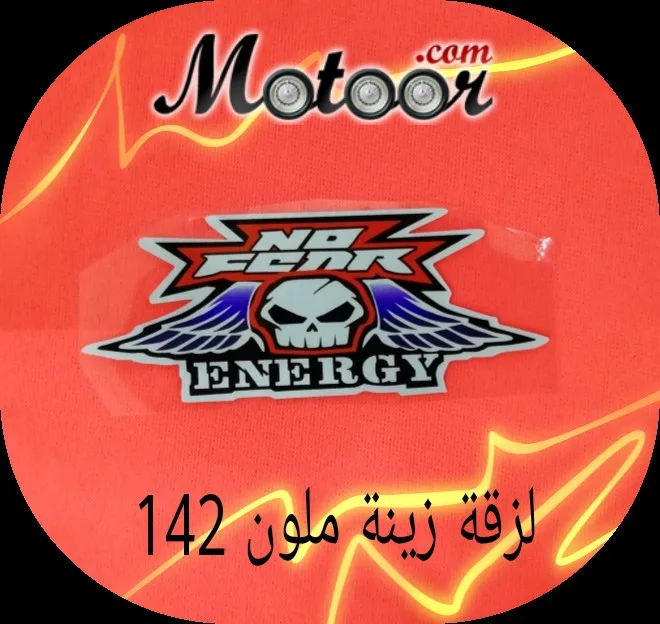 لزقة زينة ملون 142