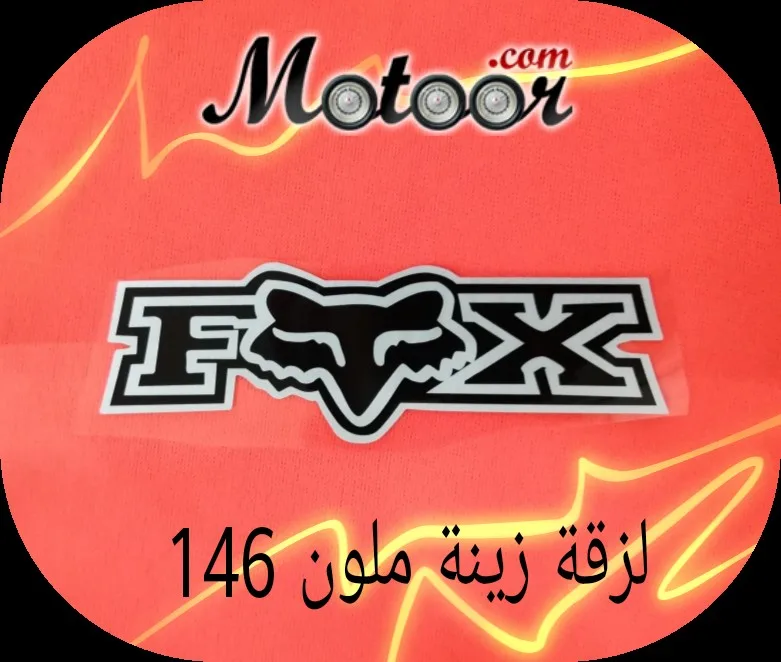 لزقة زينة ملون 146