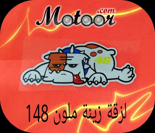 لزقة زينة ملون 148
