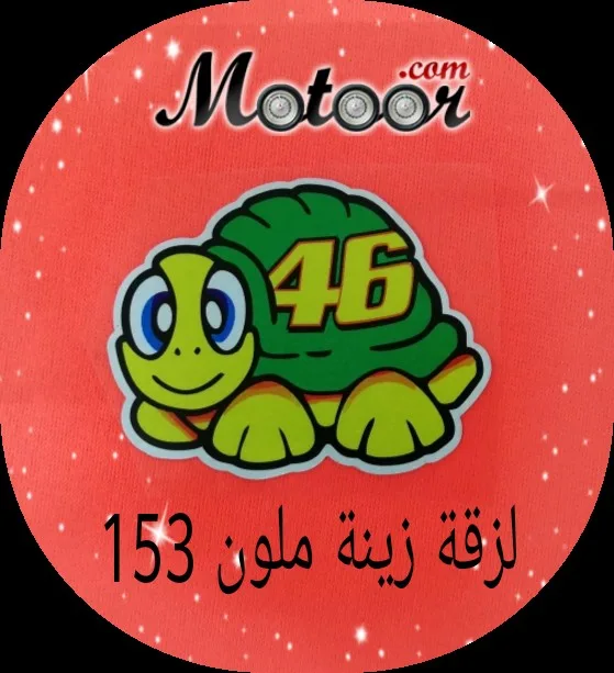 لزقة زينة ملون 153