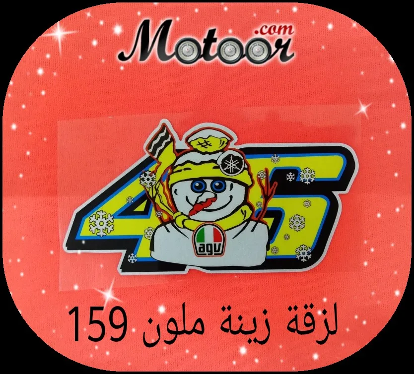 لزقة زينة ملون 159