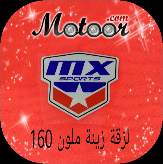 لزقة زينة ملون 160