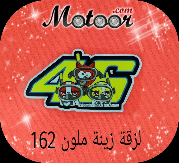 لزقة زينة ملون 162