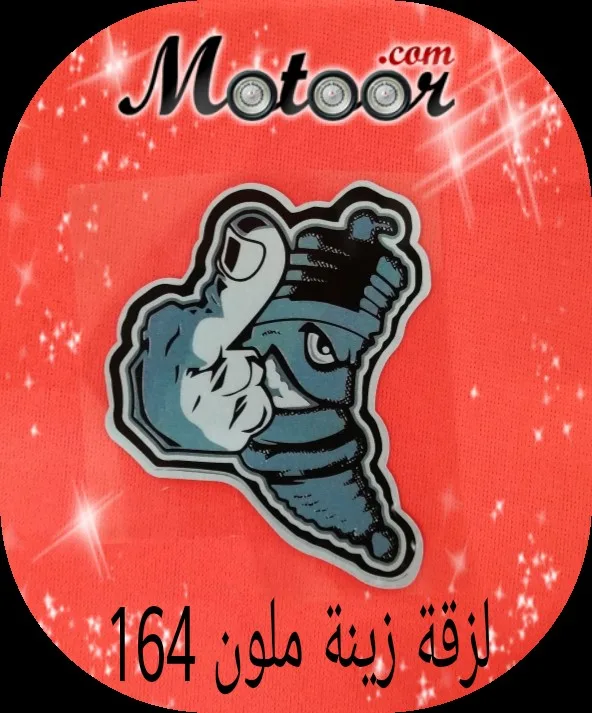 لزقة زينة ملون164