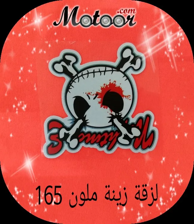لزقة زينة ملون165