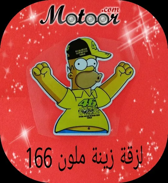 لزقة زينة ملون 166