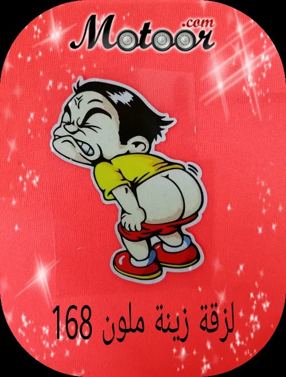لزقة زينة ملون 168