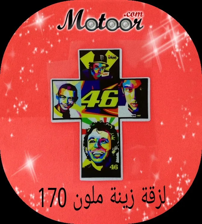 لزقة زينة ملون 170
