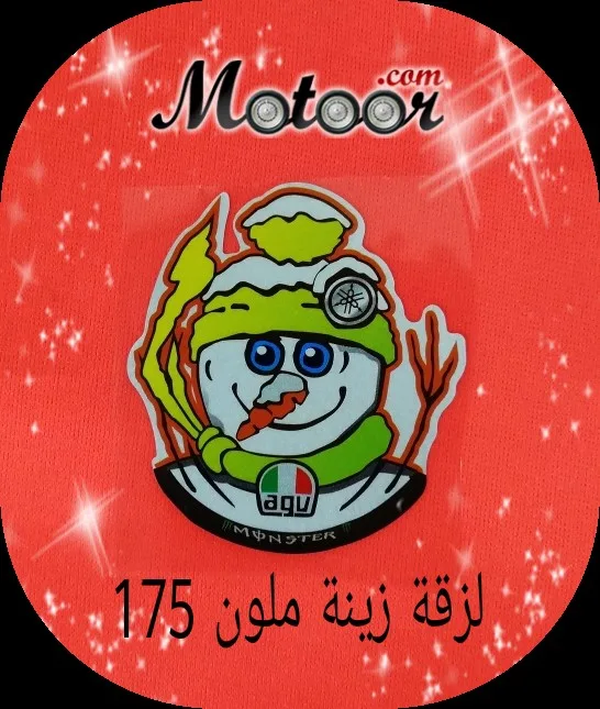 لزقة زينة ملون 175
