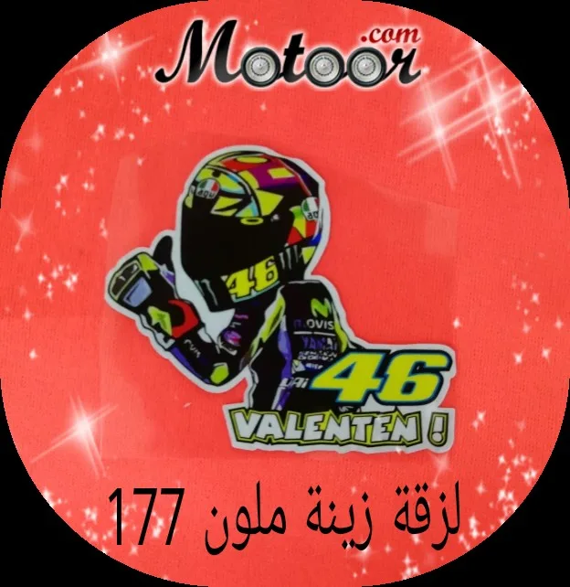 لزقة زينة ملون 177