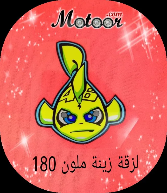 لزقة زينة ملون 180