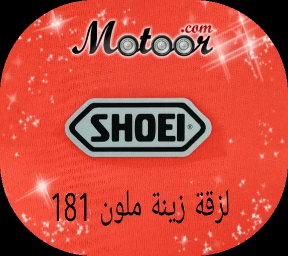لزقة زينة ملون 181