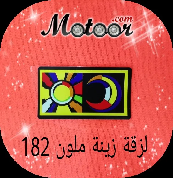 لزقة زينة ملون 182