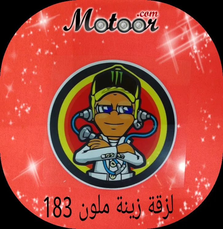 لزقة زينة ملون 183