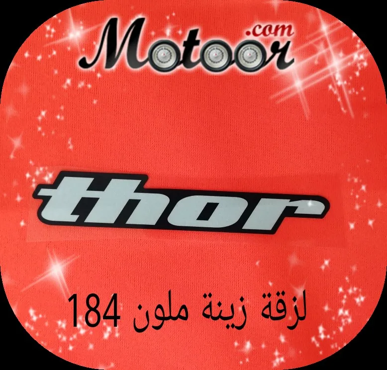 لزقة زينة ملون 184