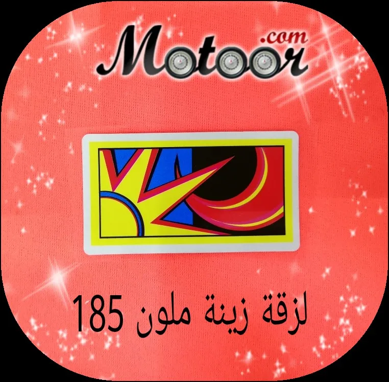 لزقة زينة ملون 185