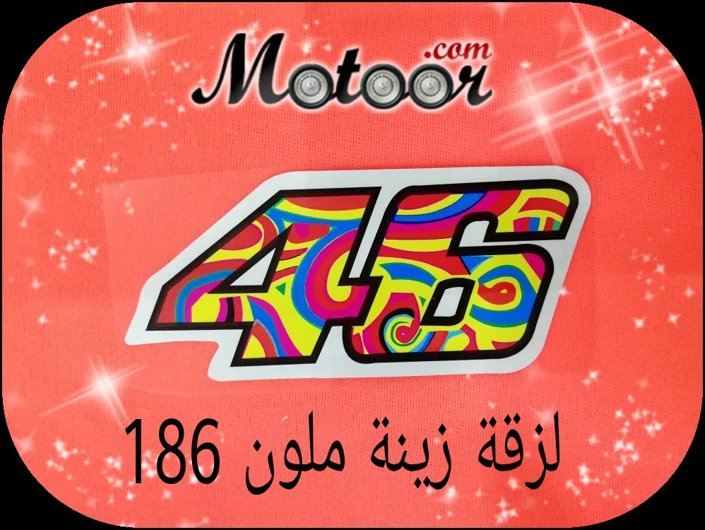 لزقة زينة ملون 186