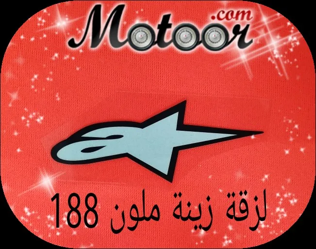 لزقة زينة ملون 188