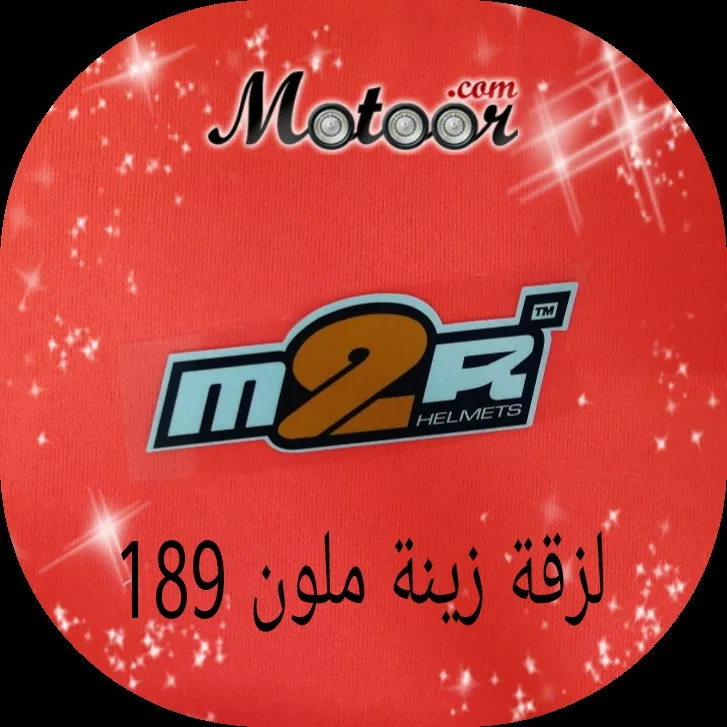 لزقة زينة ملون 189