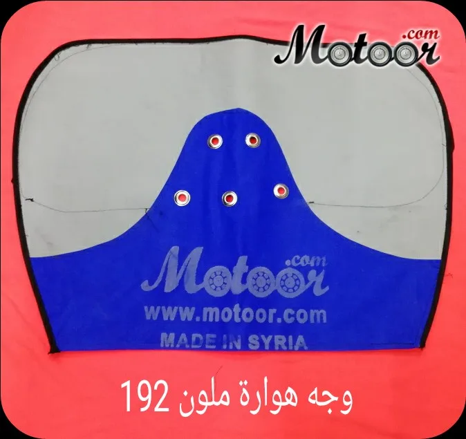 وجه هوارة رياضي ملون 192
