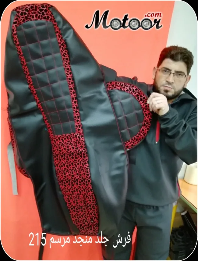 فرش منجد مرسم 215
