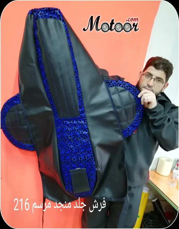 فرش منجد مرسم 216