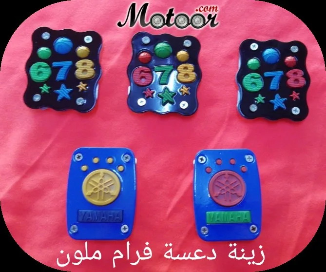 زينة دعسة فرام ملون