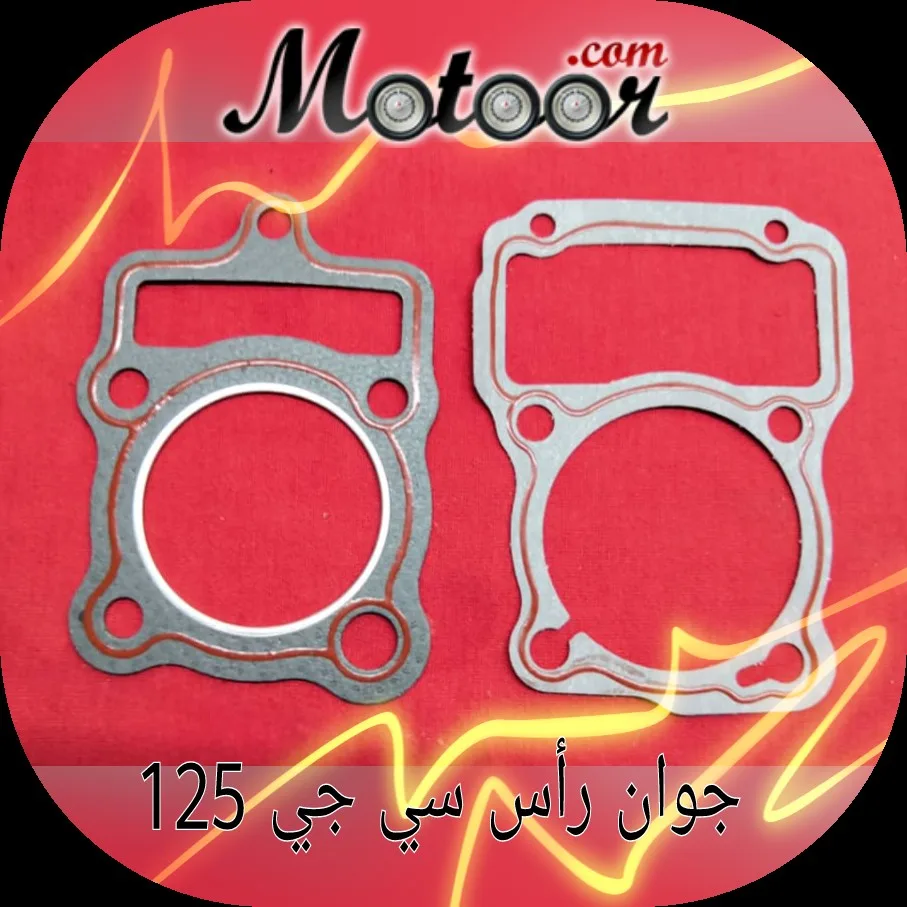 جوان رأس سي جي 125