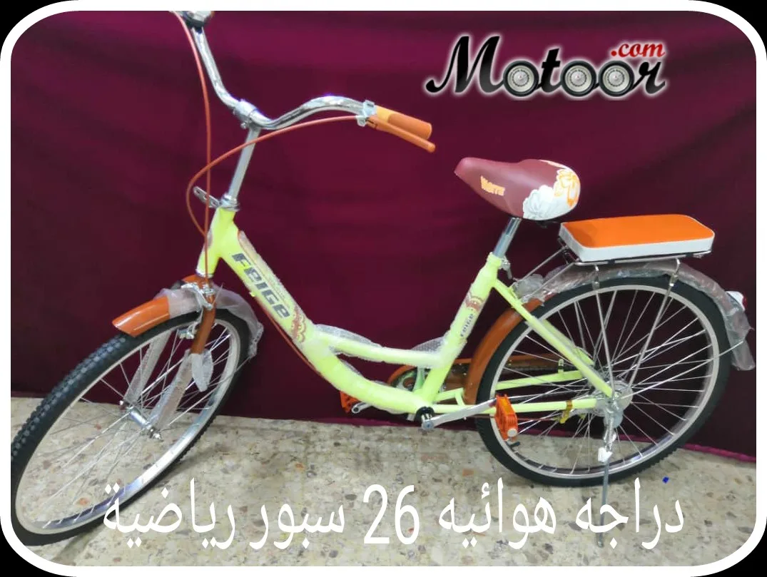 دراجة هوائية 26 سبور رياضية