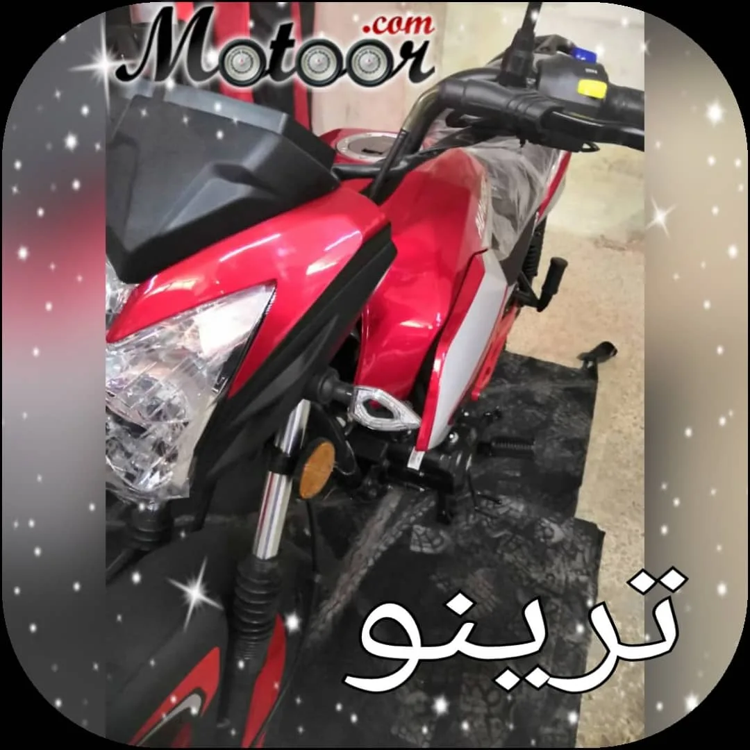 دراجة نارية ترينو