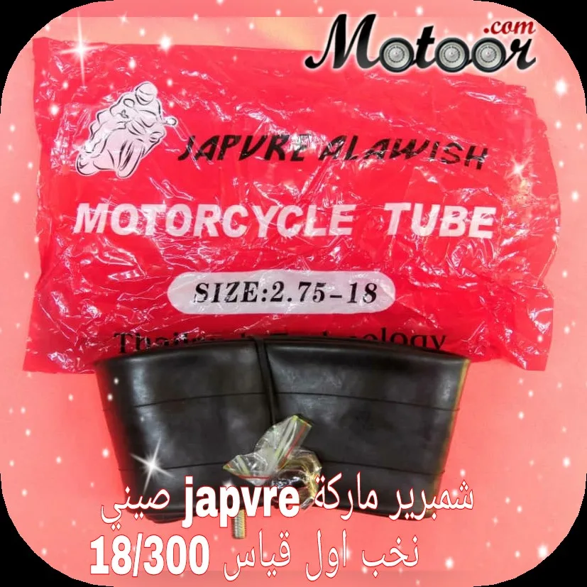 صيني نخب أول قياس 18\300 japvre شمبرير ماركة