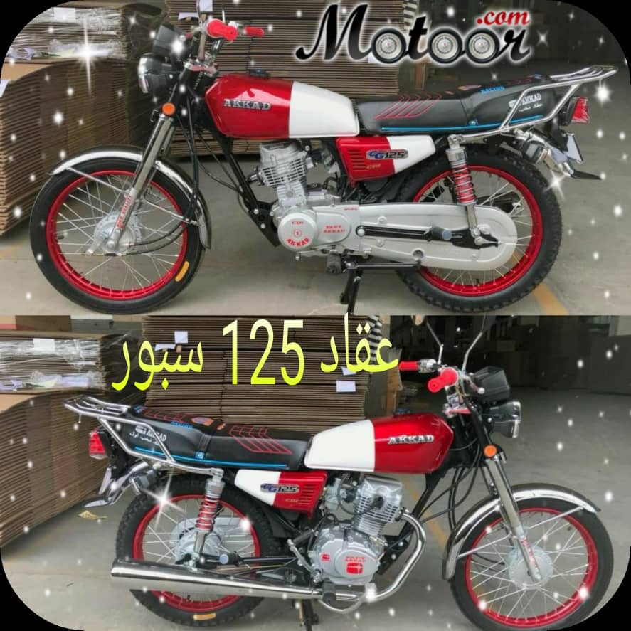 دراجة نارية عقاد  125 سبور