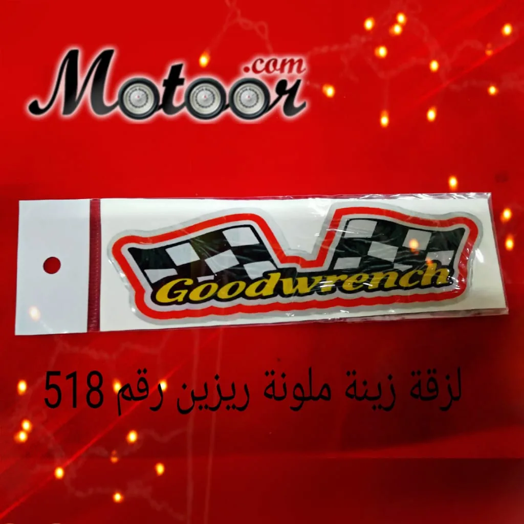 لزقة زينة ملون ريزين رقم 518