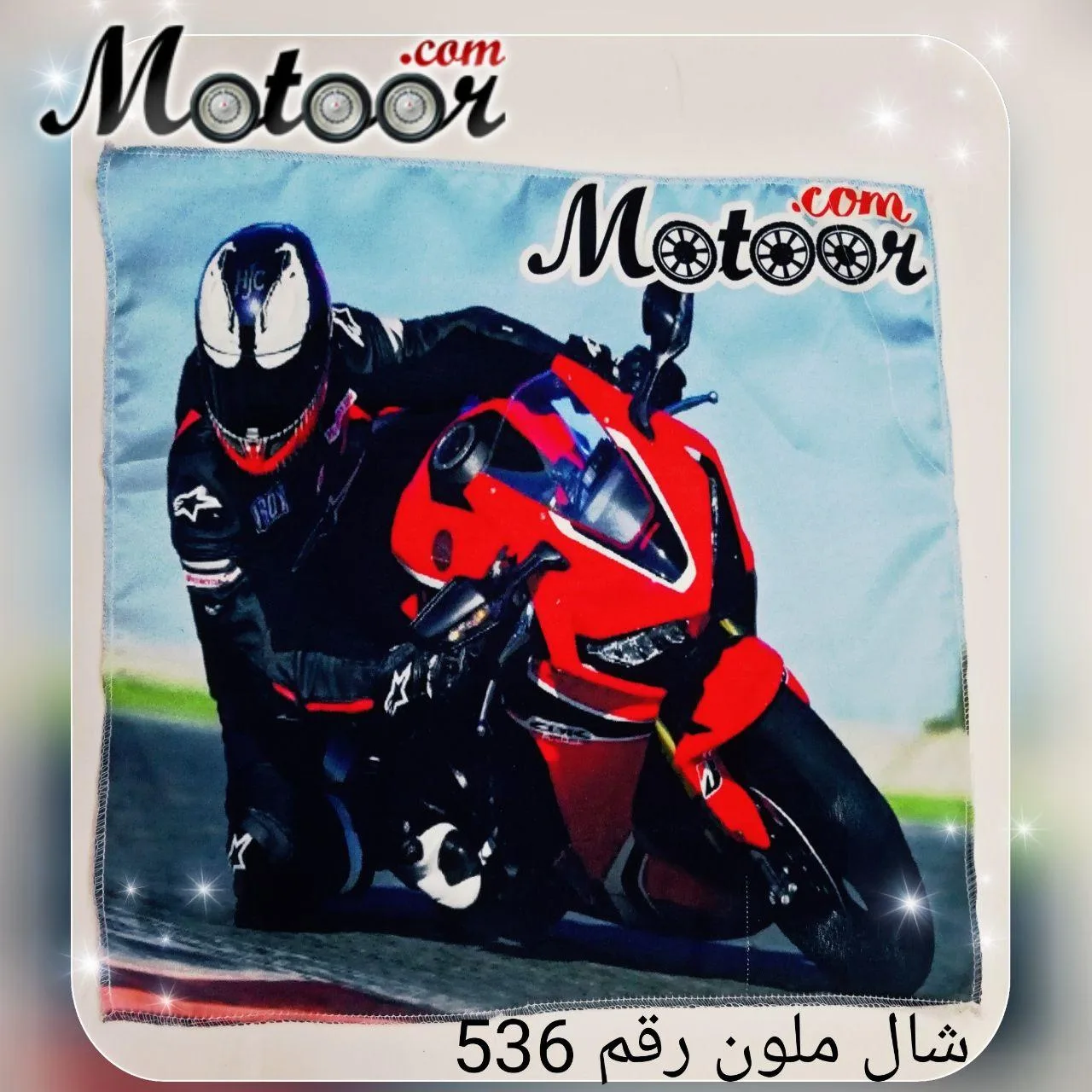 شال ملون رقم 536