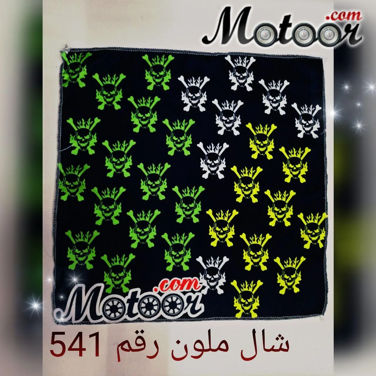 شال ملون رقم 541