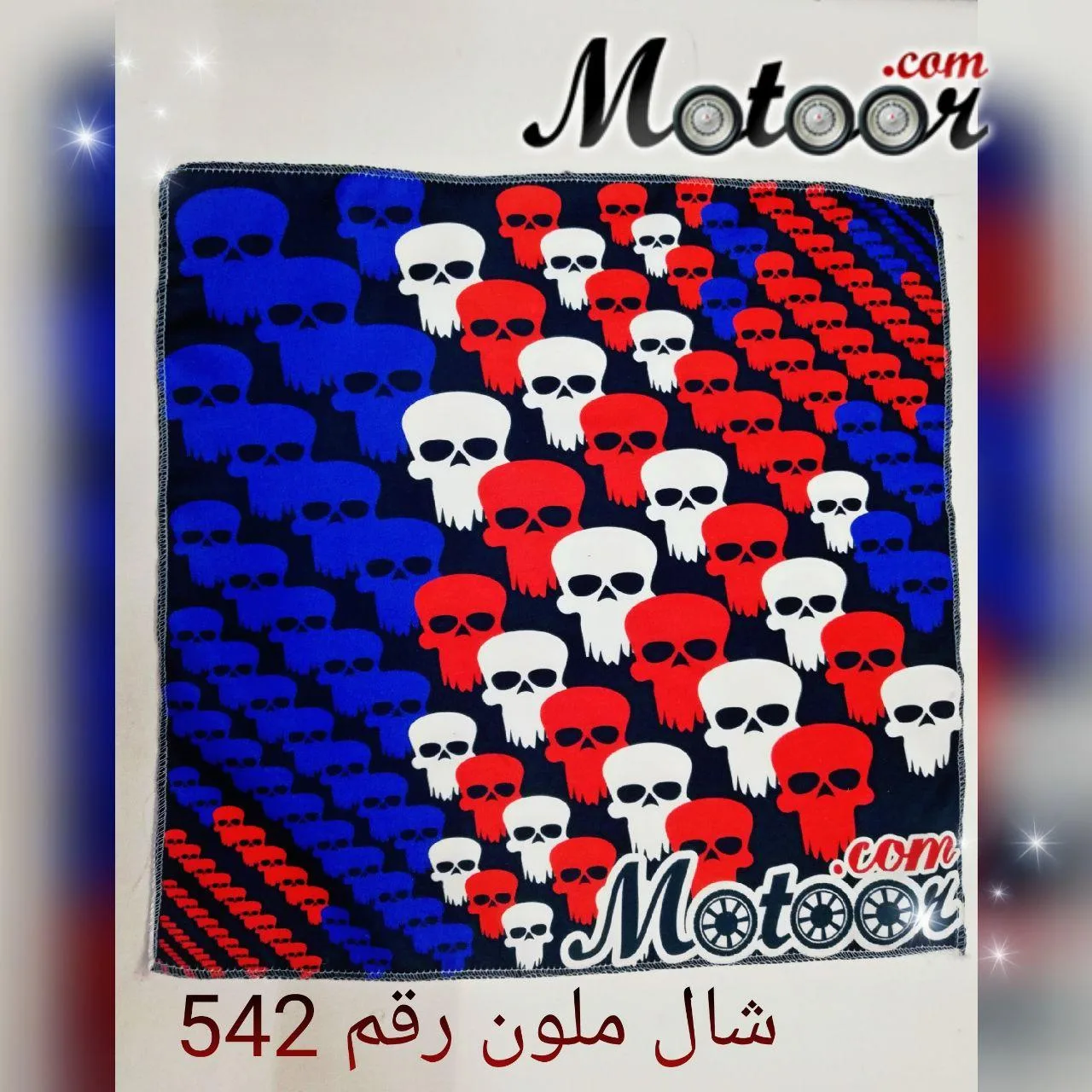 شال ملون رقم 542