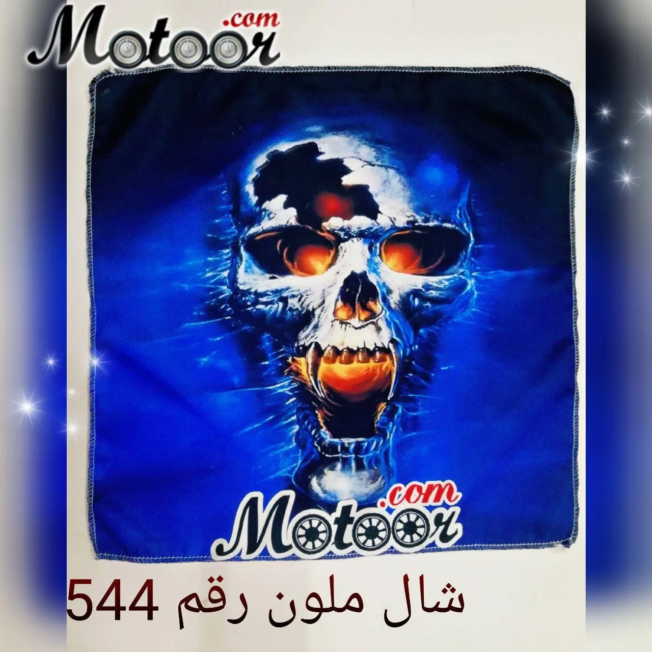 شال ملون رقم 544