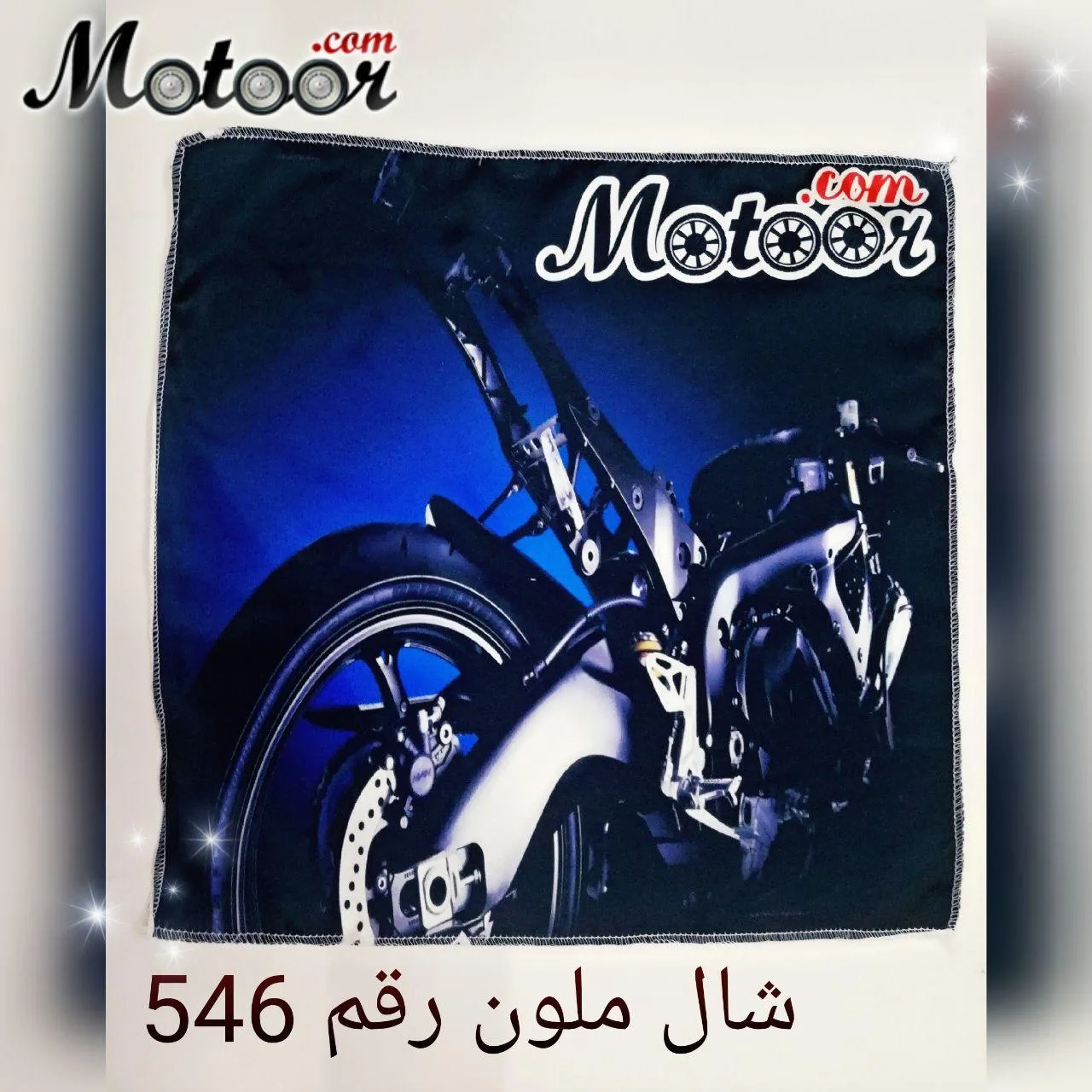 شال ملون رقم 546