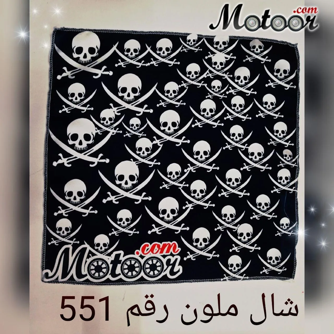 شال ملون رقم 551